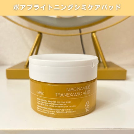 ポア ブライトニング シミケアセラム/celimax/美容液を使ったクチコミ(4枚目)