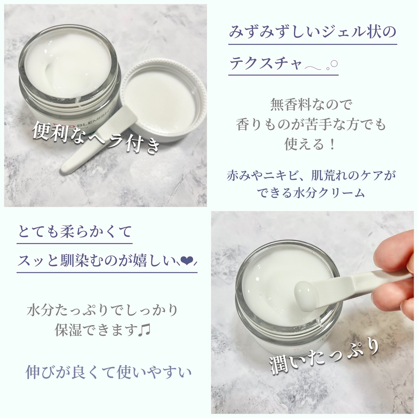 レッドブレミッシュ クリアスージングクリーム/Dr.G/フェイスクリームを使ったクチコミ(2枚目)