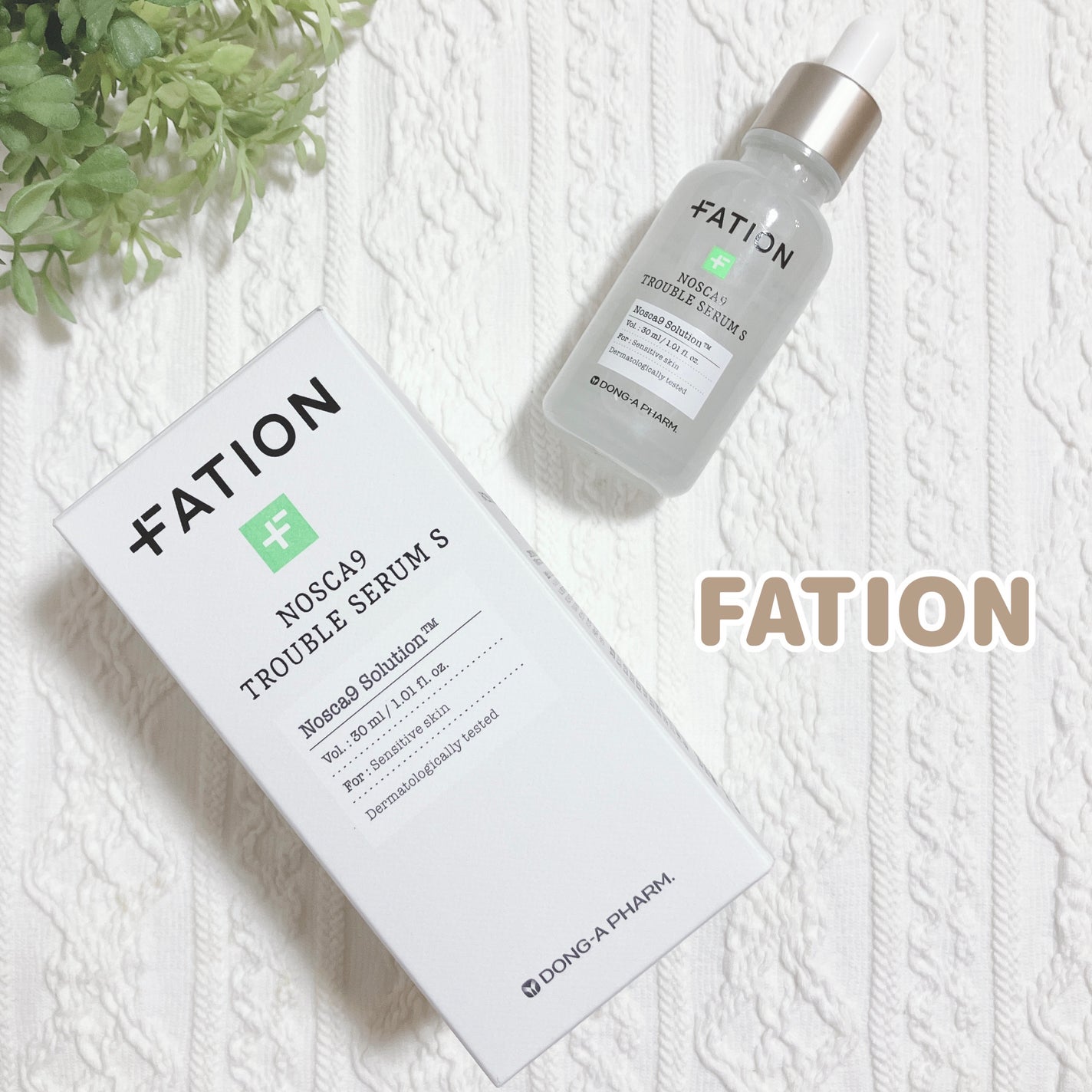 ノスカナイン トラブル セラム/FATION/美容液を使ったクチコミ(1枚目)