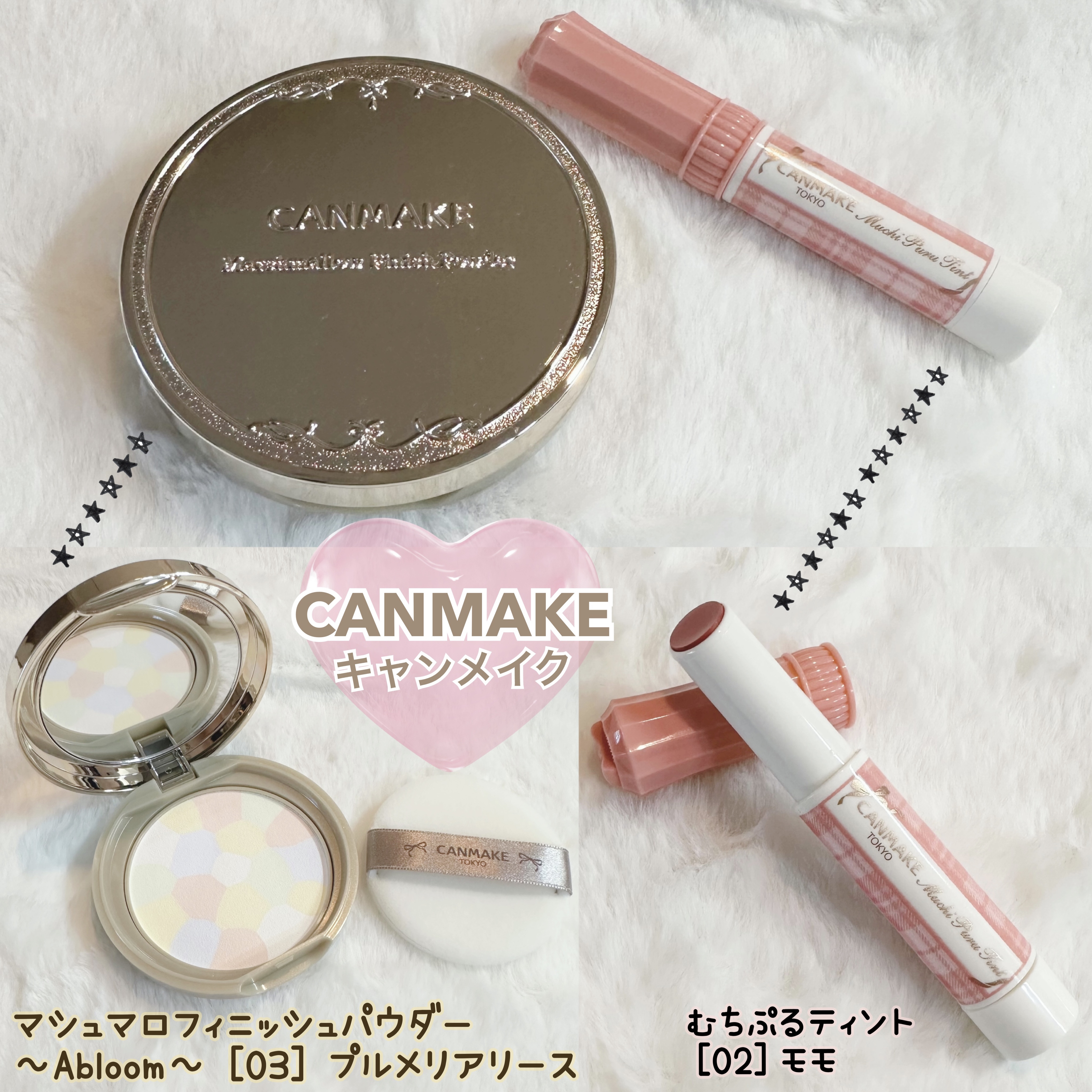 マシュマロフィニッシュパウダー　～Abloom～/キャンメイク/プレストパウダーを使ったクチコミ（2枚目）
