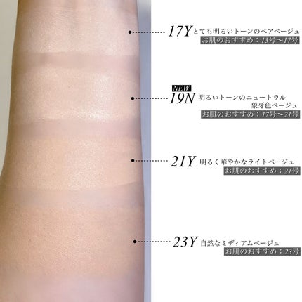 ネーミング レイヤード フィットクッション/NAMING./クッションファンデーションを使ったクチコミ(4枚目)