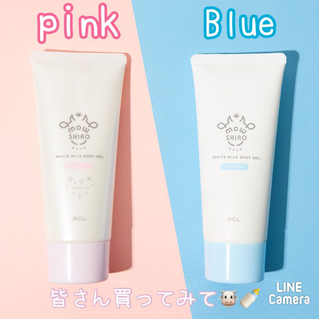 トーンアップボディジェル パールホワイト/モウシロ/ボディミルクを使ったクチコミ(4枚目)