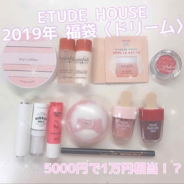 エニークッション オールデイパーフェクト ペタル/ETUDE/クッションファンデーションを使ったクチコミ（1枚目）