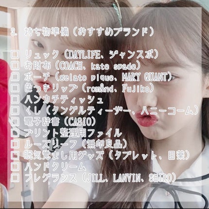 ð€ ð³ ðŠ ð¢ on LIPS ãê°æ¥ããJKã«ãªã女ã®åãã¡ã«æ¬¡ã髿 ¡æºåã¡ã¢ê±ããã«ã¡ã¯ãã..ãïŒ4æç®ïŒ