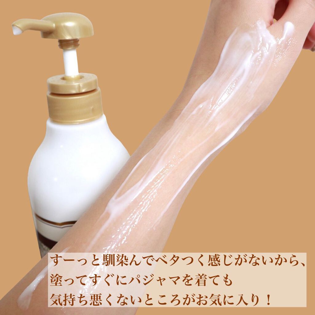 ハニーオランジュの香り/ボディミルク/ダイアン/ボディミルクを使ったクチコミ(4枚目)