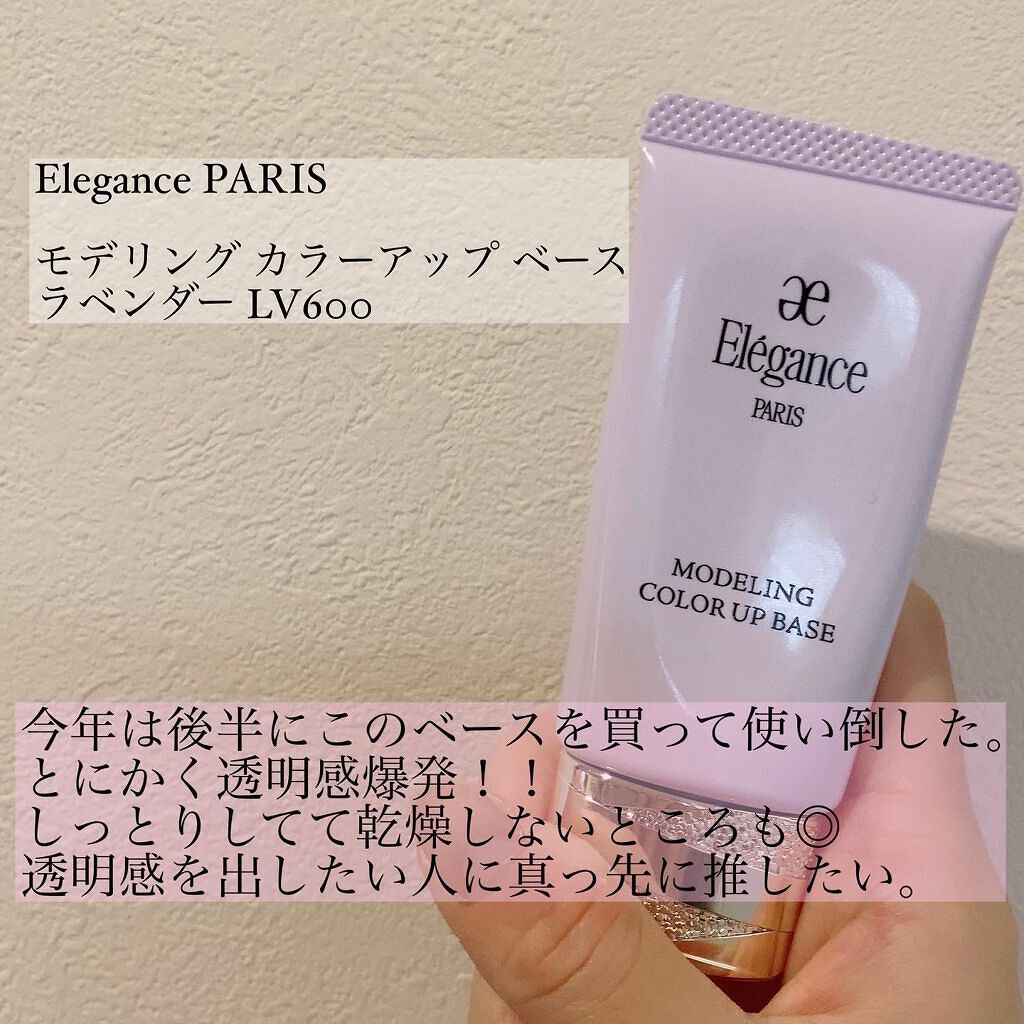 MD インスパイアロングラッシュ カーリングマスカラ/mude./マスカラを使ったクチコミ（2枚目）