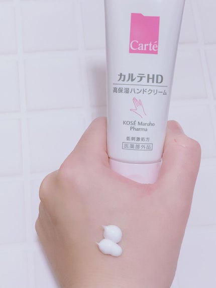 モイスチュア バーム/カルテHD/フェイスバームを使ったクチコミ(3枚目)