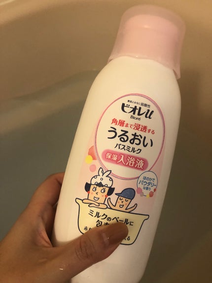角層まで浸透する うるおいバスミルク ほのかでパウダリーな香り/ビオレu/保湿系入浴剤を使ったクチコミ(8枚目)