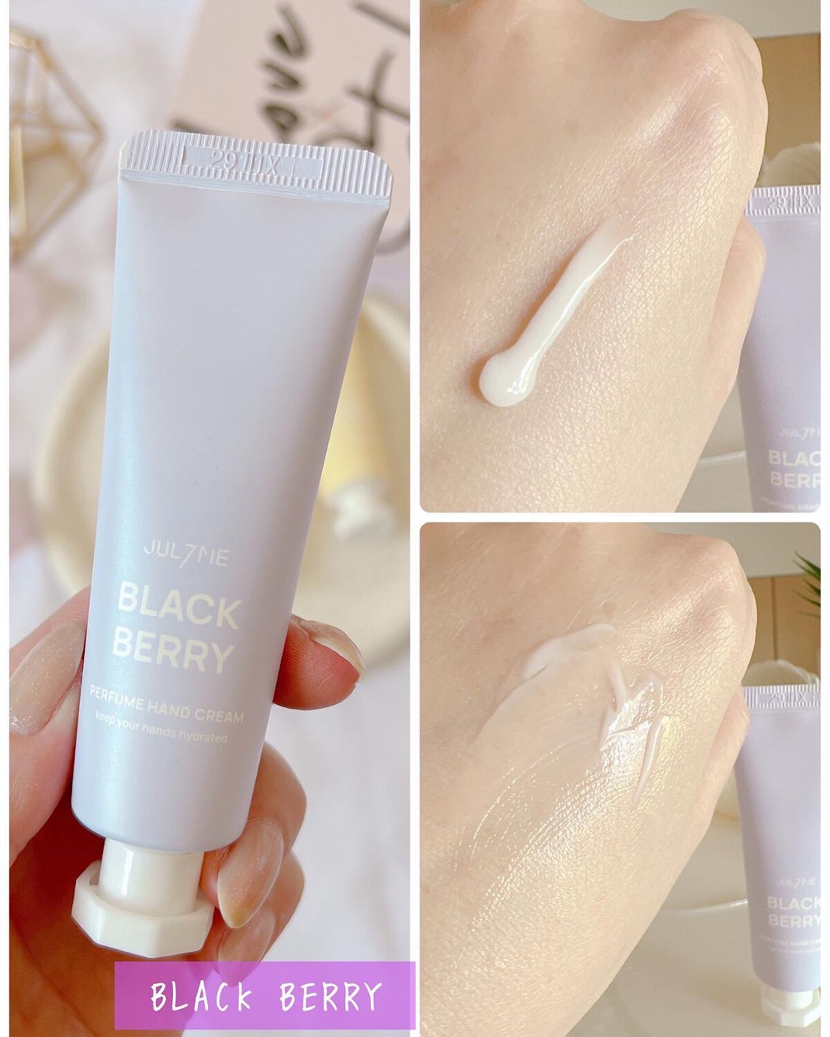 パフュームハンドクリーム/JUL7ME/ハンドクリームを使ったクチコミ(5枚目)