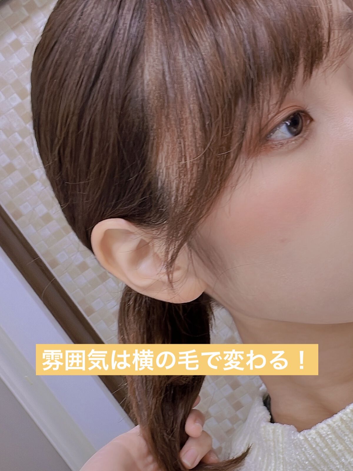 ジェントルリペア＆モイストチャージ 美容液ヘアミルク /エイトザタラソ/ヘアミルクを使ったクチコミ（1枚目）