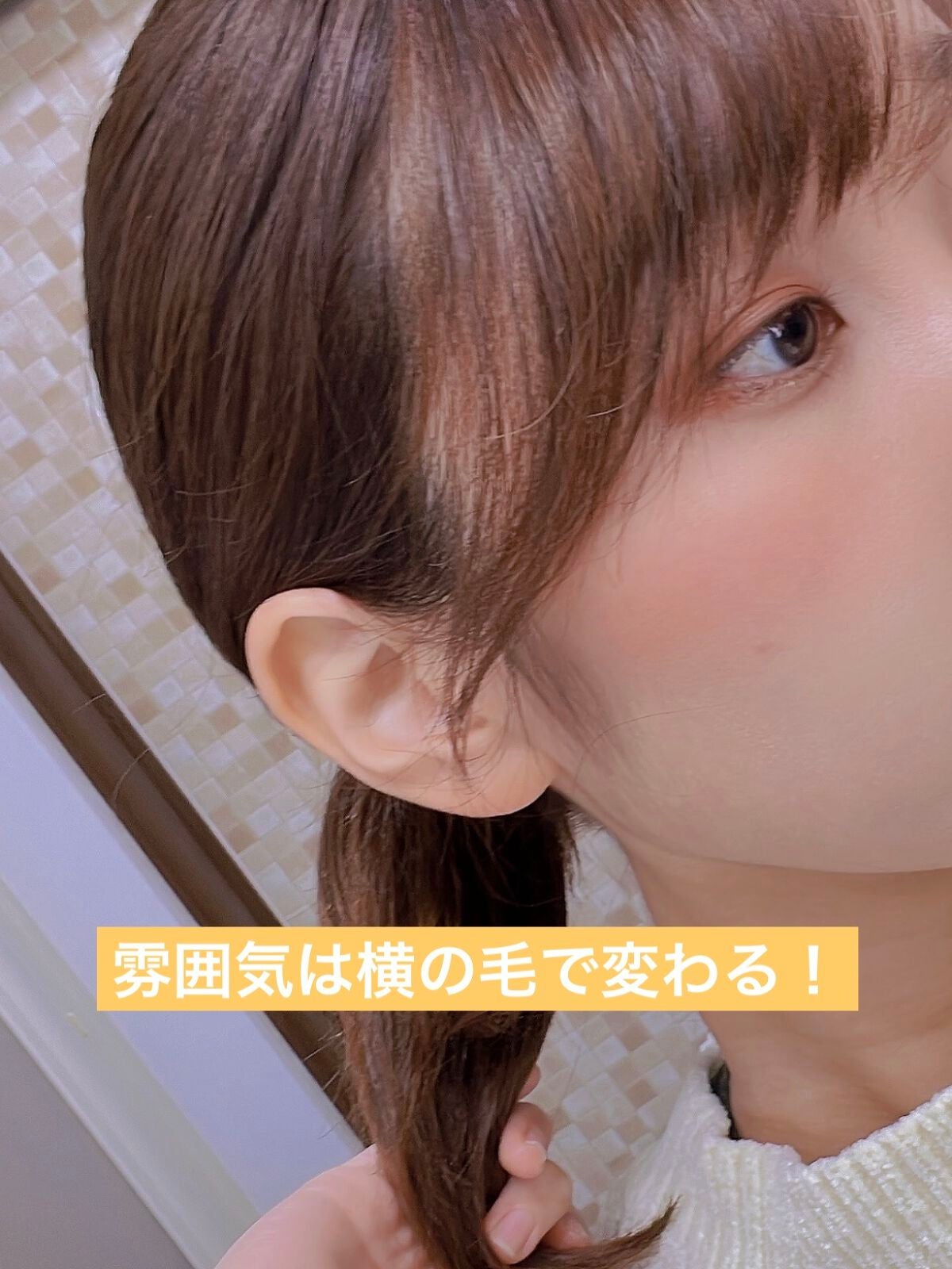 オイルトリートメント #EXヘアオイル/ルシードエル/ヘアオイルを使ったクチコミ(1枚目)