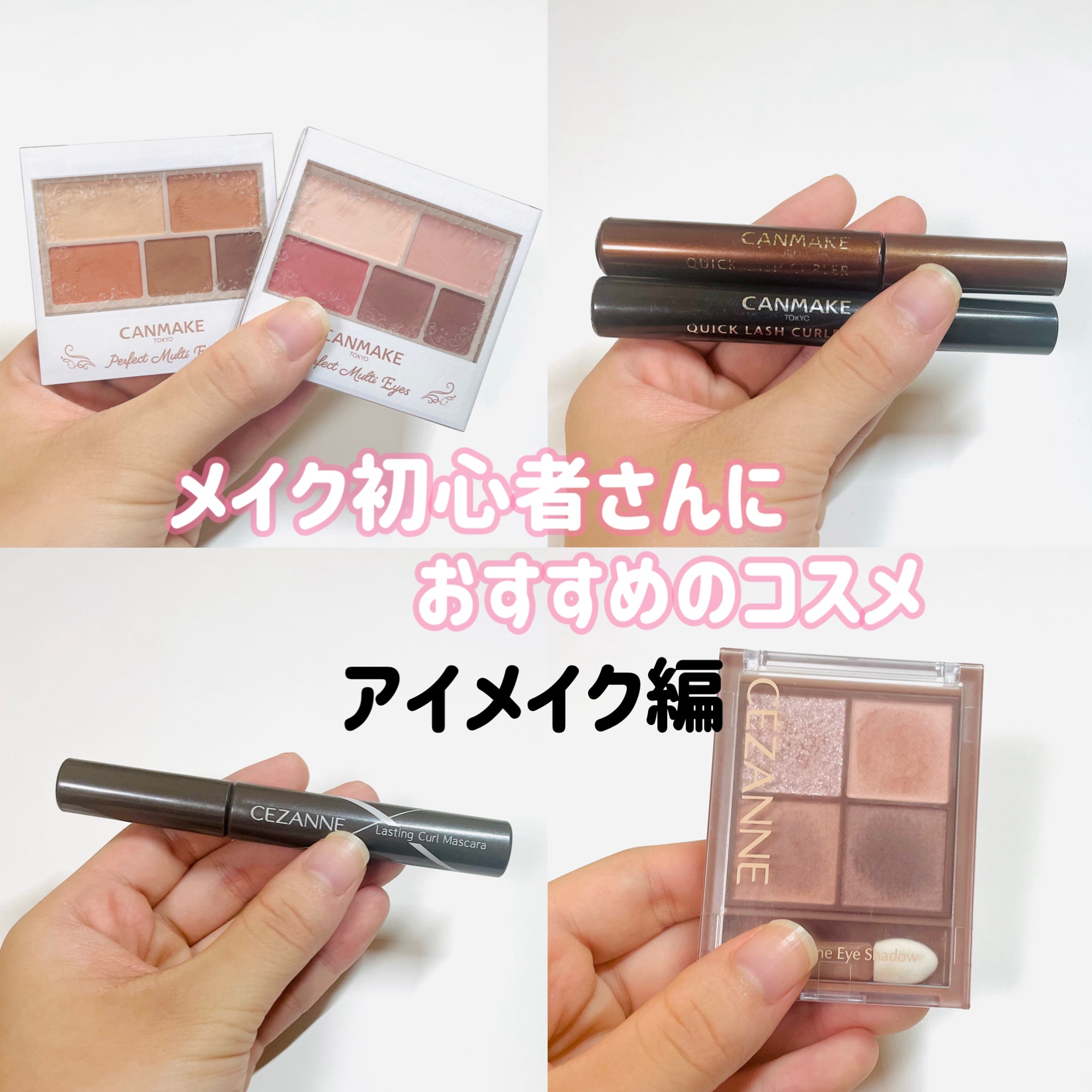 描くアイゾーンコンシーラー/CEZANNE/ペンシルコンシーラーを使ったクチコミ（1枚目）