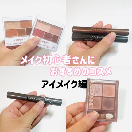 描くふたえアイライナー/CEZANNE/リキッドアイライナーを使ったクチコミ(1枚目)