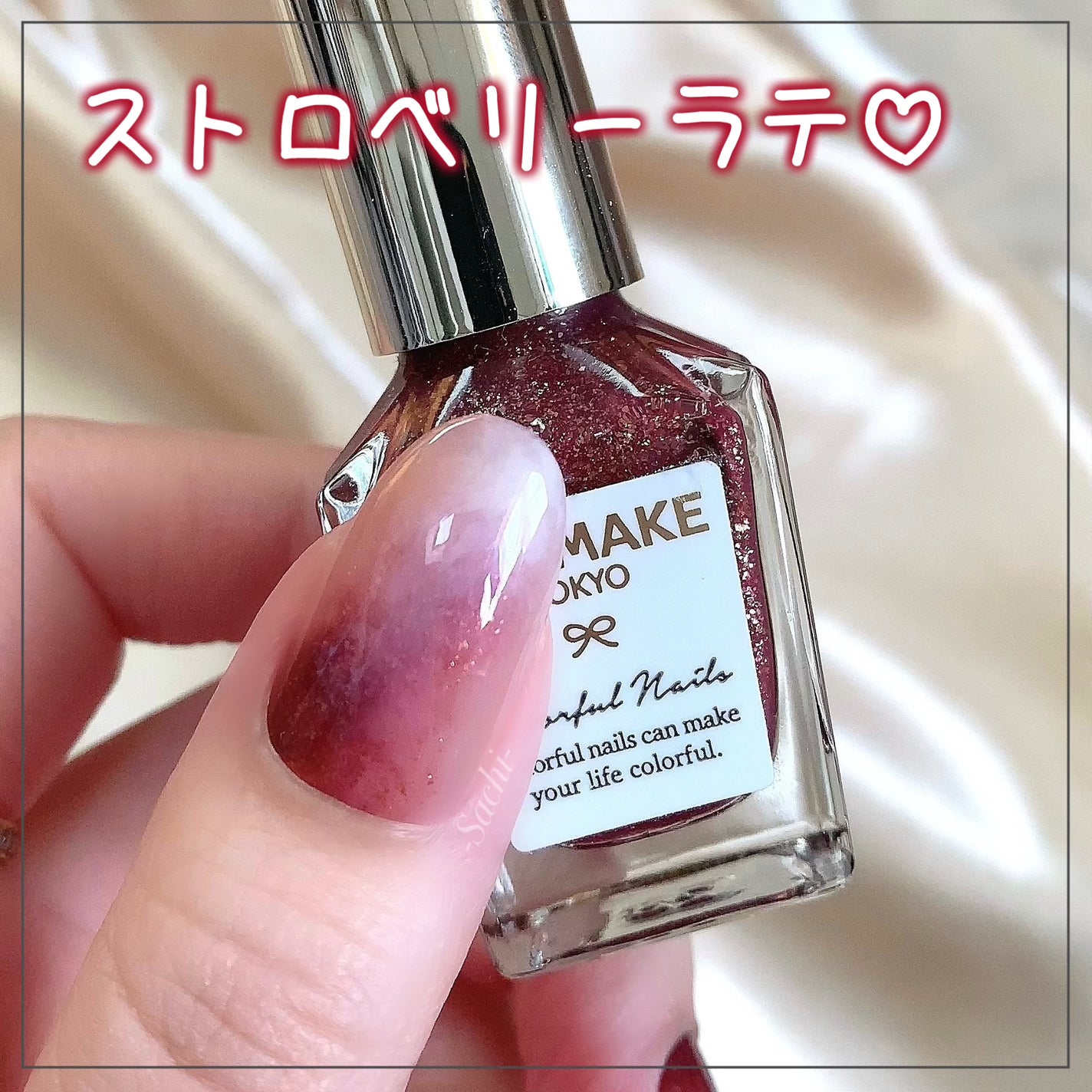 カラフルネイルズ/キャンメイク/マニキュアを使ったクチコミ(1枚目)