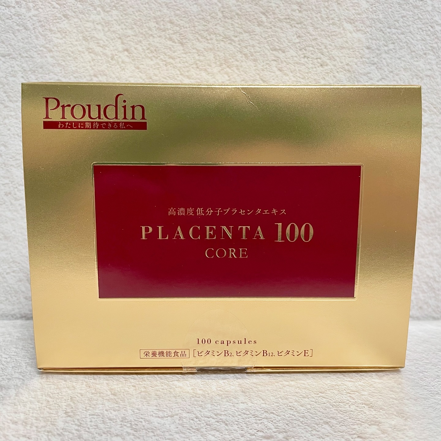 プラセンタ100コア レギュラーサイズ/ステファニー/美容サプリメントを使ったクチコミ（1枚目）