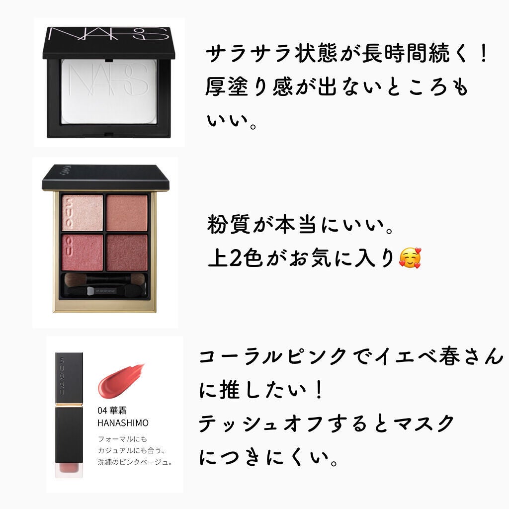 ライトリフレクティングセッティングパウダー プレスト N/NARS/プレストパウダーを使ったクチコミ(3枚目)