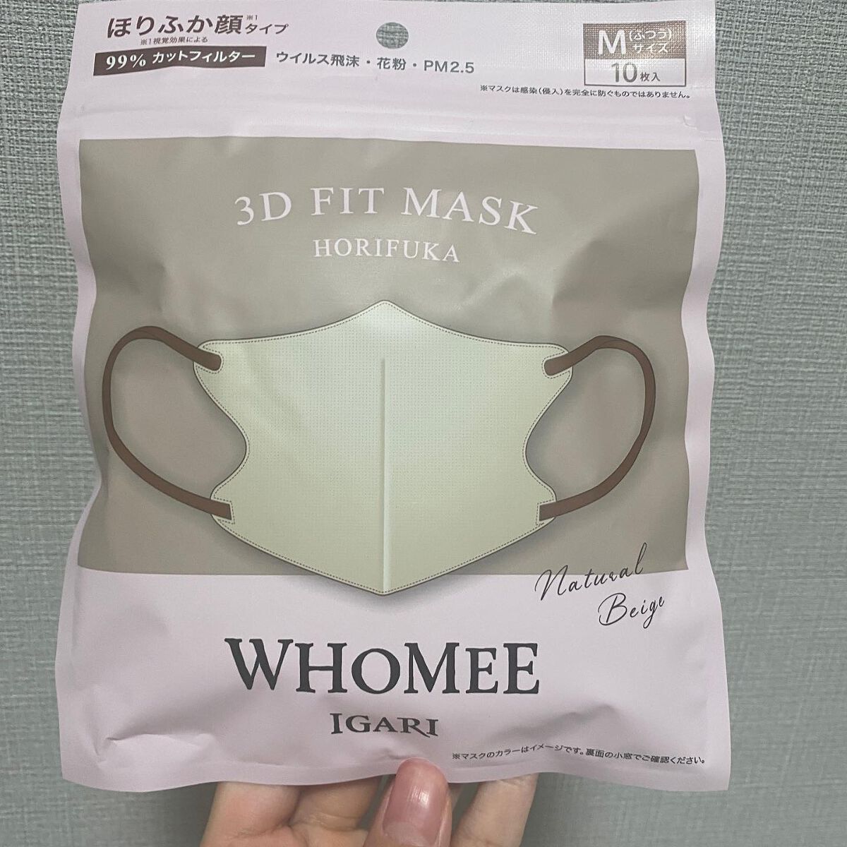 3Dフィットマスク/WHOMEE/マスクを使ったクチコミ(3枚目)