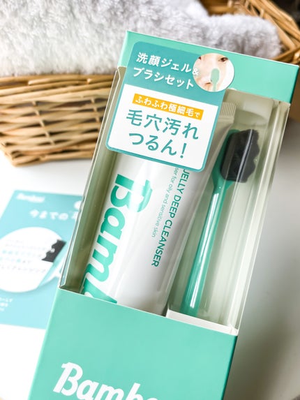 ポア ジェリー クレンザー/Bamboni/その他洗顔料を使ったクチコミ(8枚目)