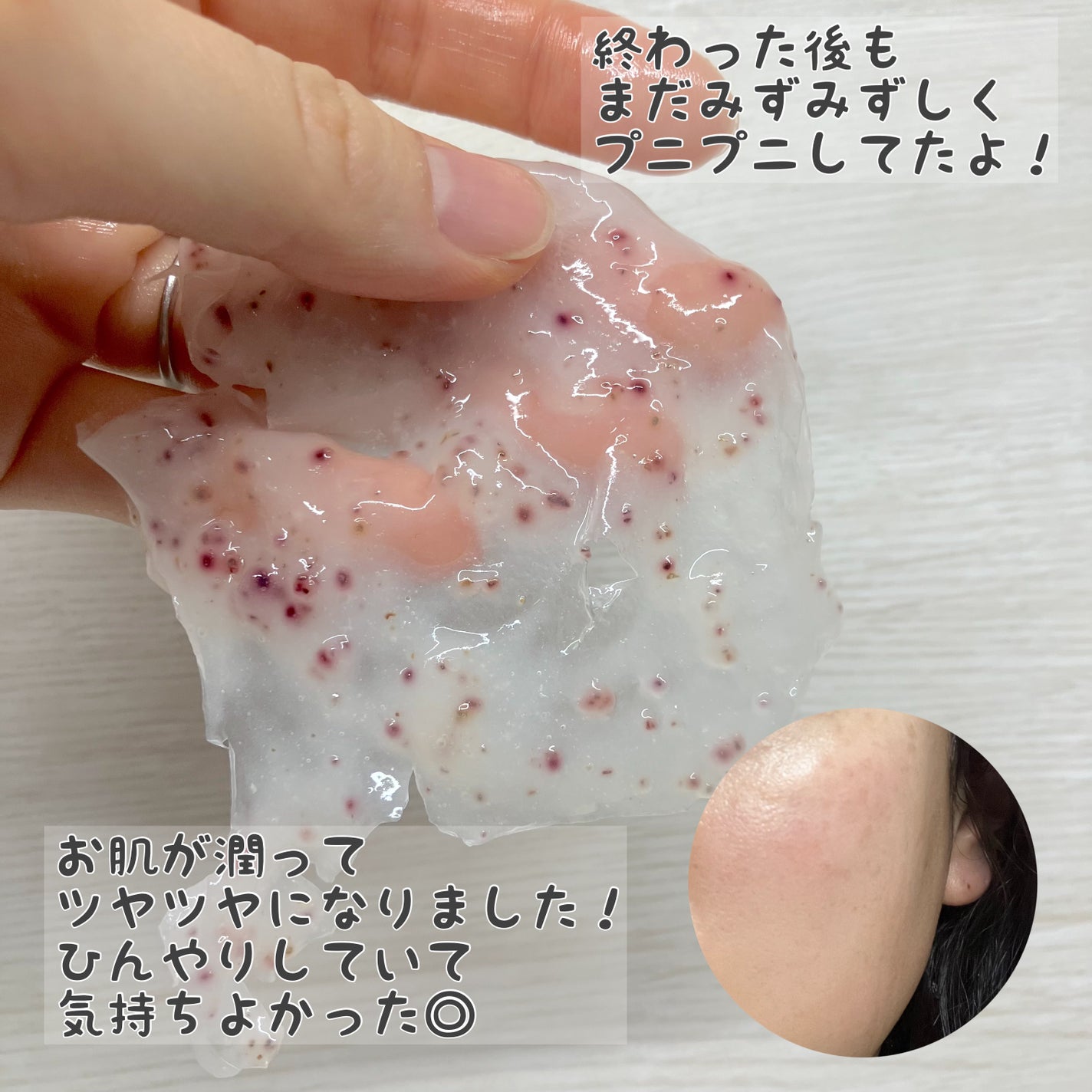 アクアバムモデリングマスク/23years old/洗い流すパック・マスクを使ったクチコミ(3枚目)