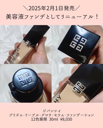 プリズム・リーブル/GIVENCHY/ルースパウダーを使ったクチコミ(2枚目)