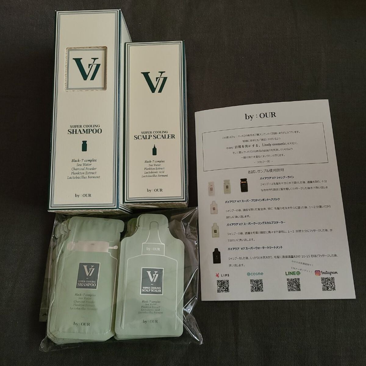 V7 スーパークーリング シャンプー/by : OUR/サロンシャンプーを使ったクチコミ(1枚目)