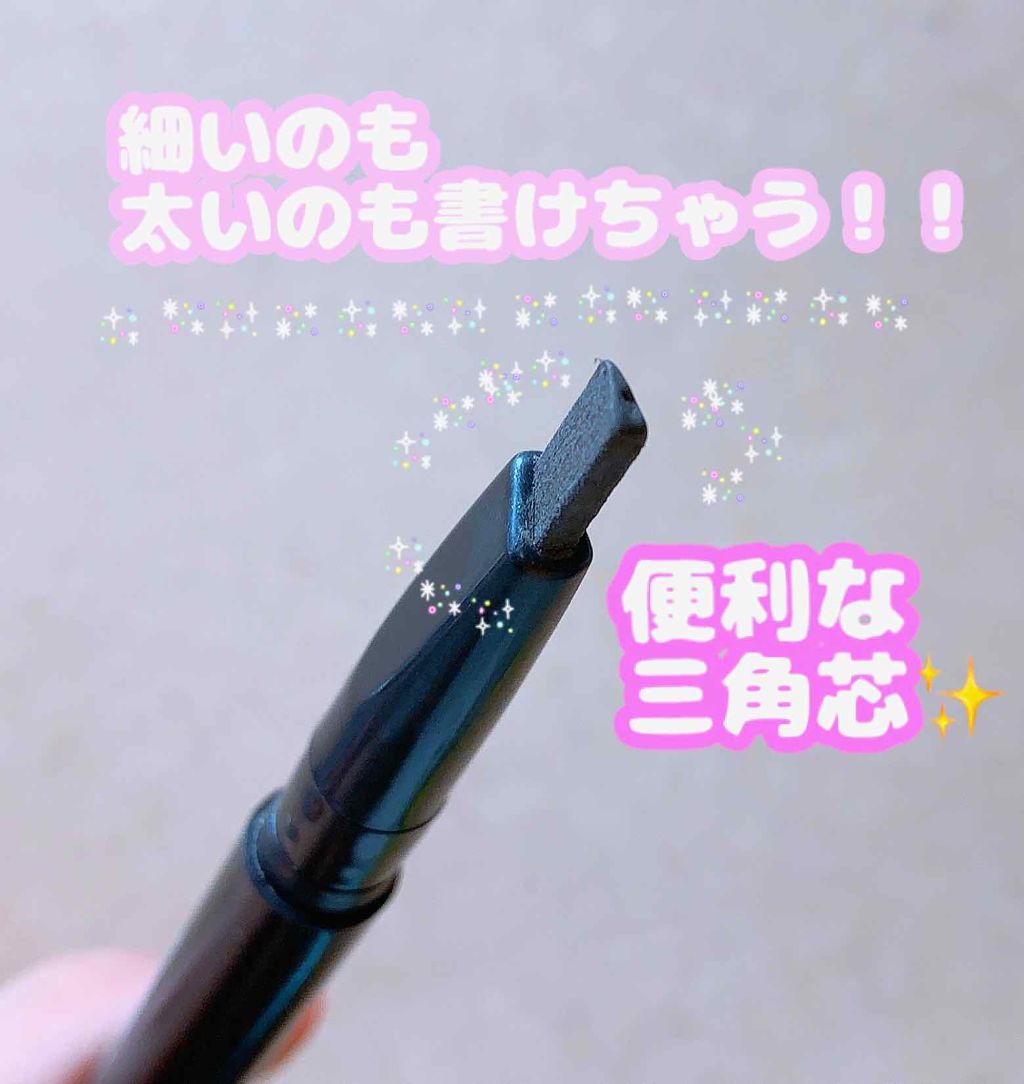 アイブロウ 三角芯D/DAISO/アイブロウペンシルを使ったクチコミ(2枚目)