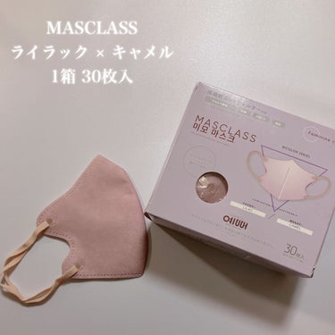 MASCLASS/SAMURAIWORKS/マスクを使ったクチコミ（3枚目）