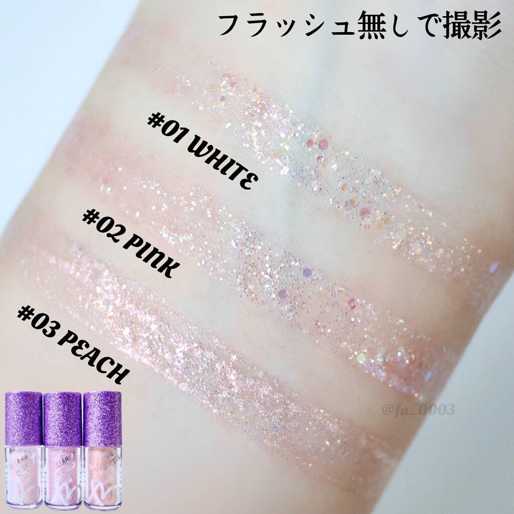 グリーミングアイグリッター/IBIM/グリッターを使ったクチコミ（3枚目）