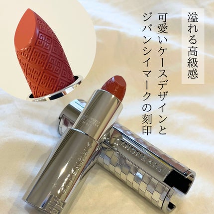 ルージュ・アンテルディ・シルキー/GIVENCHY/口紅を使ったクチコミ(2枚目)