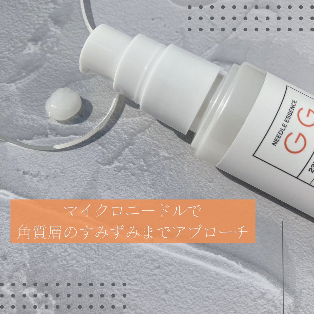 ビディ ニードルエッセンス GG/ビディ/美容液を使ったクチコミ（2枚目）