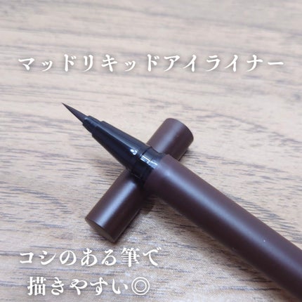 エーメイク グリッタースティック/A/mAke/グリッターを使ったクチコミ(2枚目)