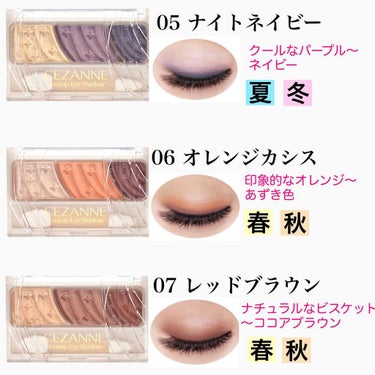 カラリスト☆*°モカママ on LIPS 「.【セザンヌトーンアップアイシャドウ】プチプラコスメで大人気の..」（3枚目）