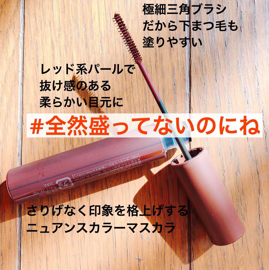 エテュセ アイエディション(マスカラ)/ettusais/マスカラを使ったクチコミ（2枚目）