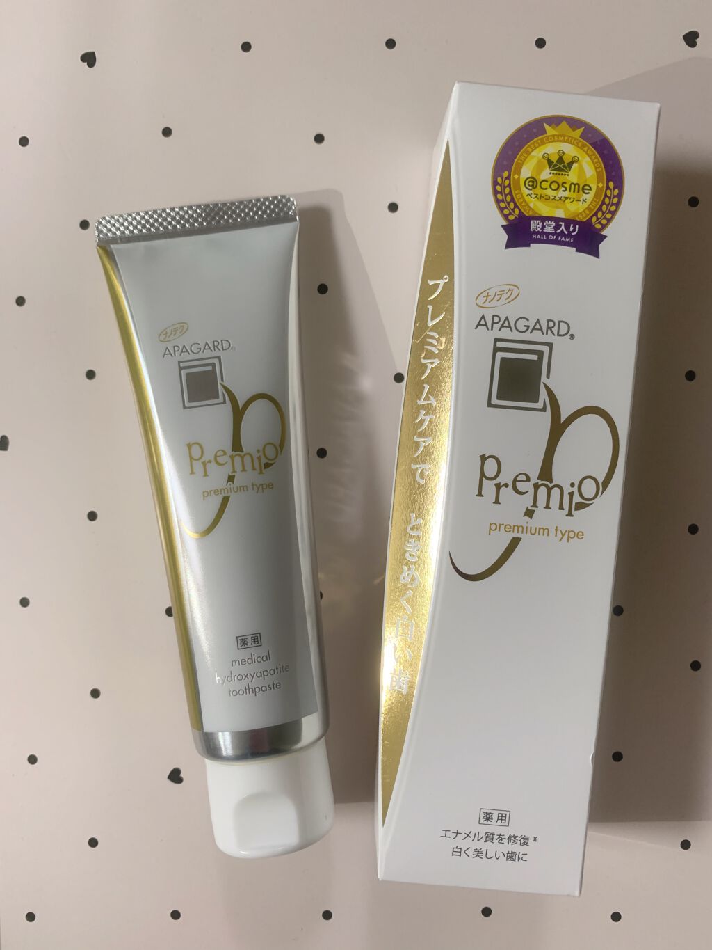 アパガードプレミオ/アパガード/歯磨き粉を使ったクチコミ(1枚目)
