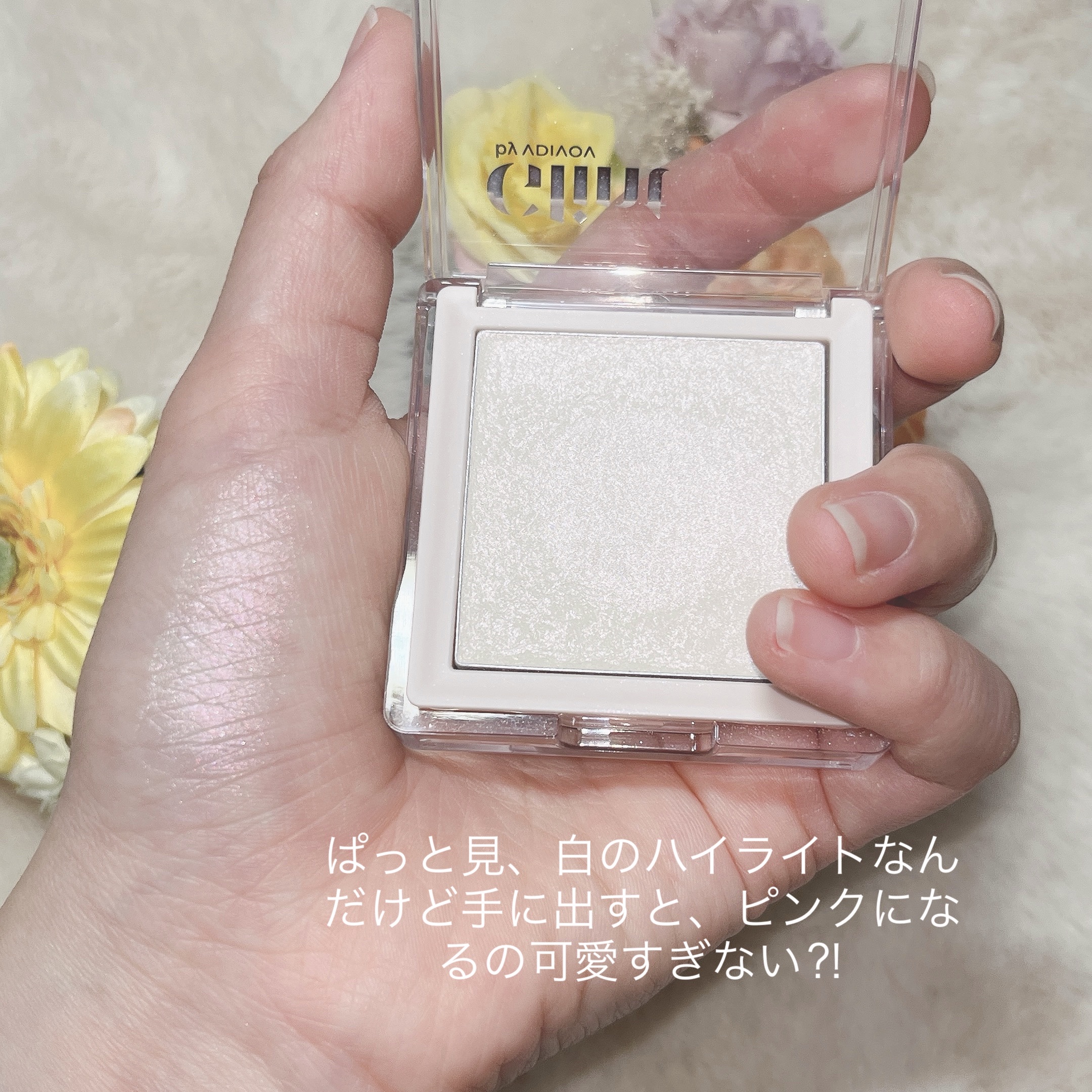 ハイライター Milky Moon/Glint/パウダーハイライトを使ったクチコミ（2枚目）