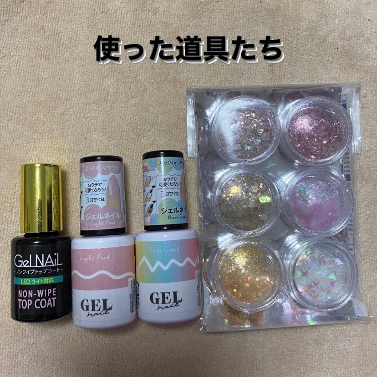 ジェルネイル(ライト対応)/セリア/ジェルネイルを使ったクチコミ(4枚目)