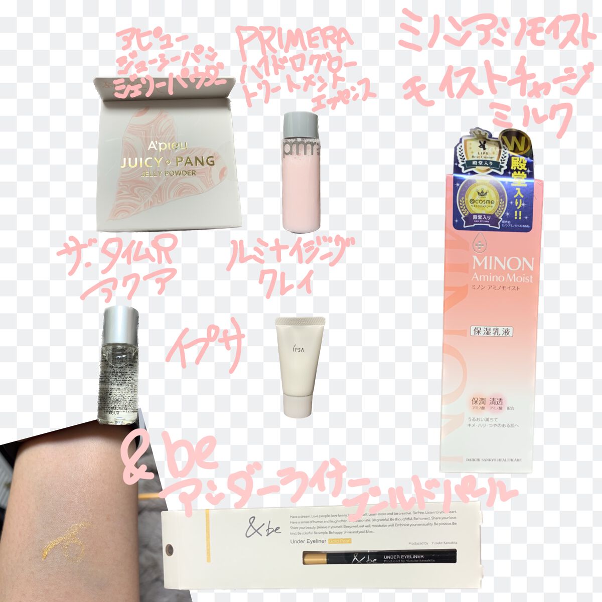 RAXY/Rakuten/その他を使ったクチコミ（2枚目）