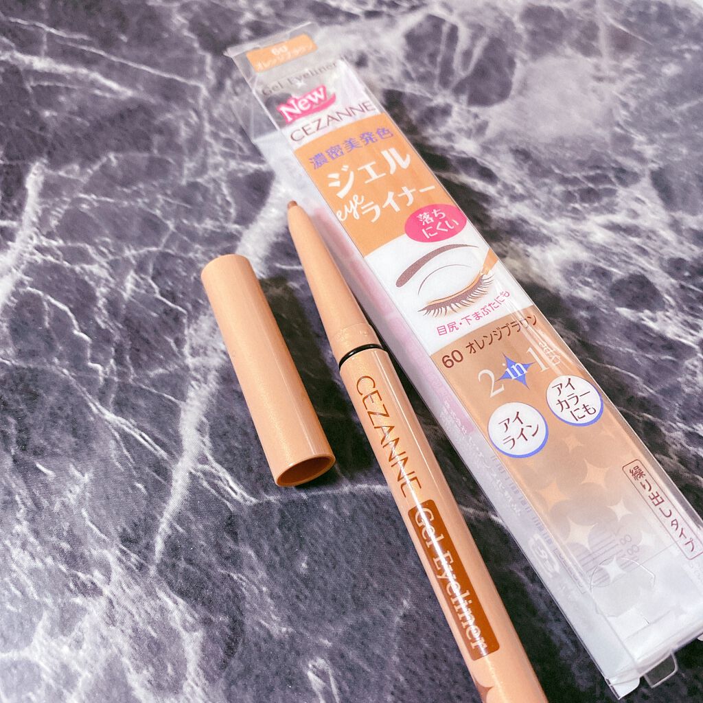 ジェルアイライナー/CEZANNE/ジェルアイライナーを使ったクチコミ(1枚目)