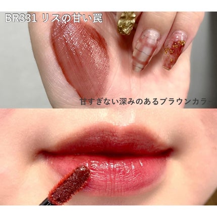 ネンマクフェイク リキッド/Visée/口紅を使ったクチコミ(8枚目)