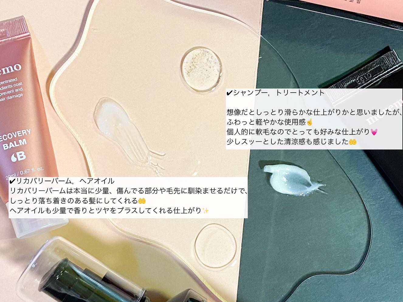 リペアシャンプーR/moremo/市販シャンプーを使ったクチコミ（3枚目）