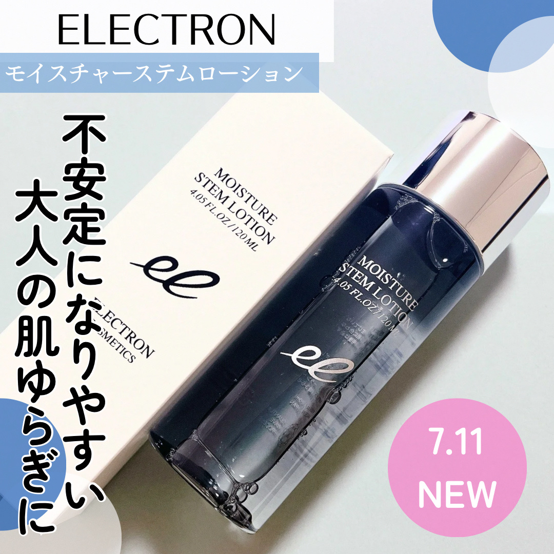 モイスチャーステムローション/ELECTRON/化粧水を使ったクチコミ（1枚目）