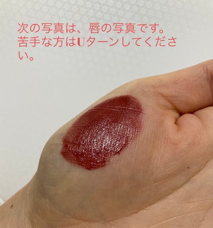 を使ったクチコミ(2枚目)