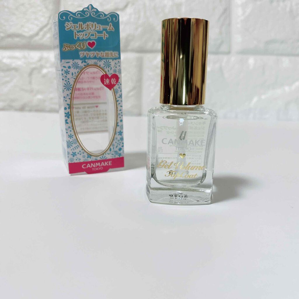 ジェルボリュームトップコート/キャンメイク/ネイルトップコートを使ったクチコミ（2枚目）