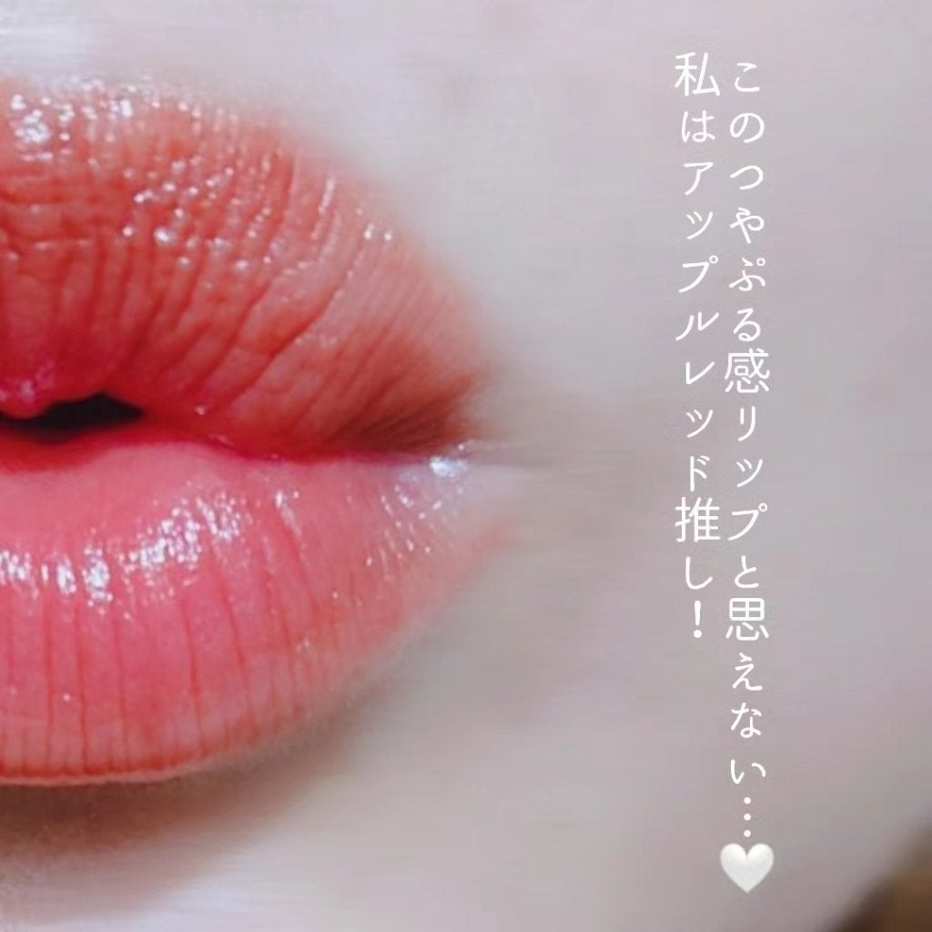 オーガニックスイーツリップ/アクア・アクア/リップケアを使ったクチコミ(8枚目)