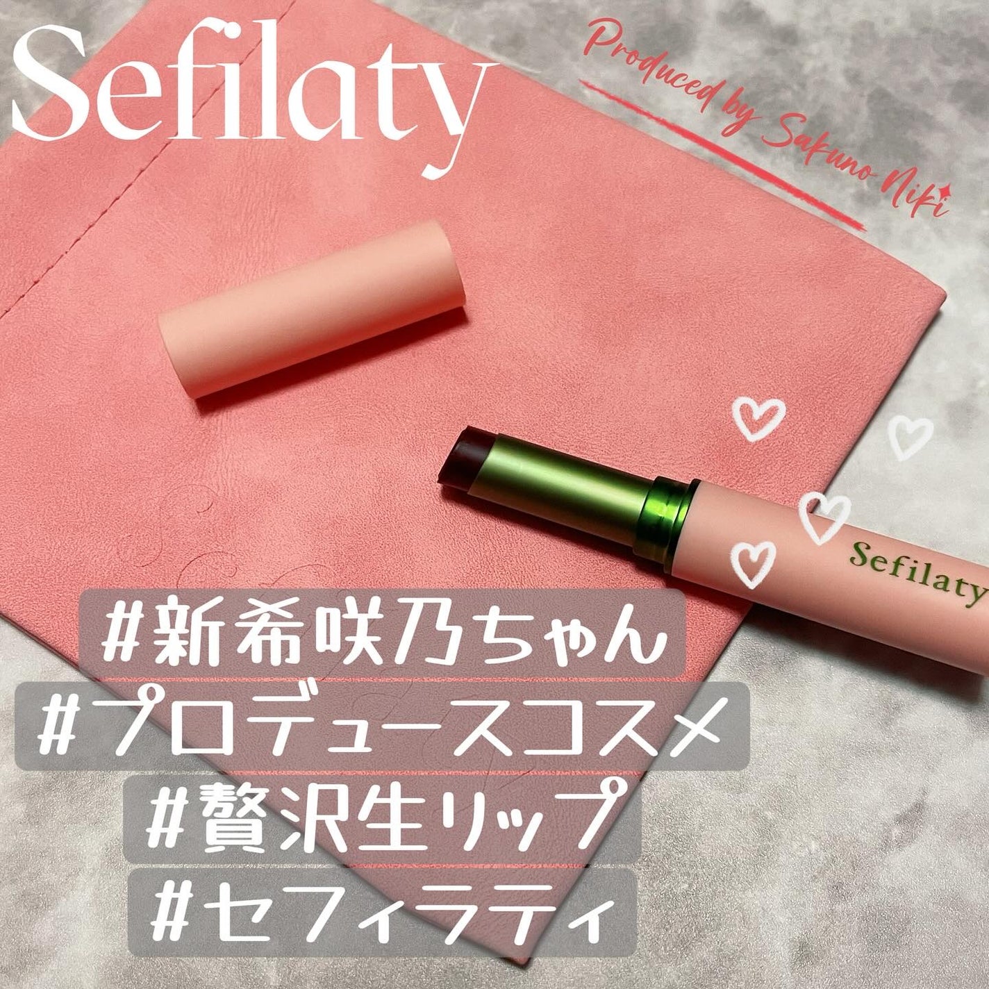 セフィラティ クイーンバレットルージュ/Sefilaty/口紅を使ったクチコミ(1枚目)
