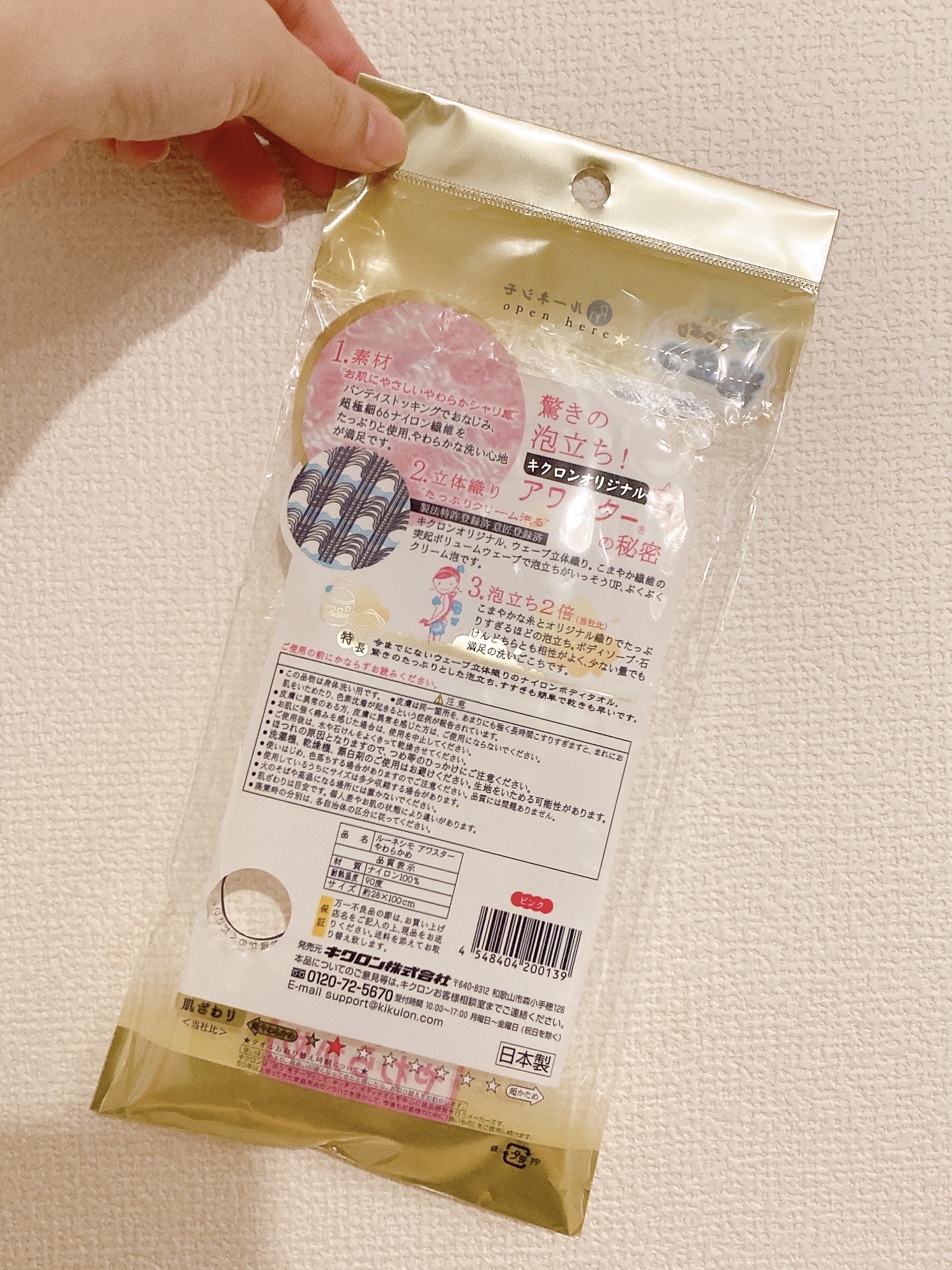 hadakara ボディソープ フローラルブーケの香り/hadakara/ボディソープを使ったクチコミ（3枚目）