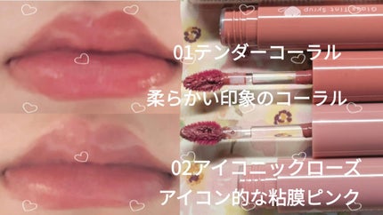 グラスティントシロップ/キャンメイク/リップティントを使ったクチコミ(5枚目)