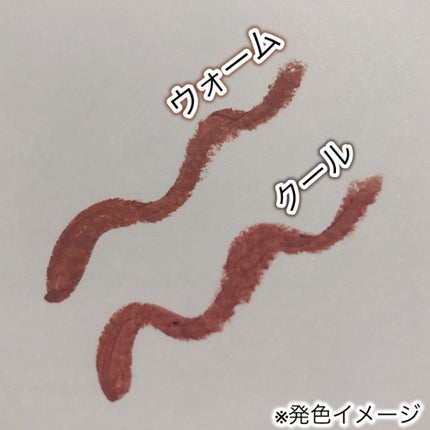 オーバーグロウティント/ETUDE/リップティントを使ったクチコミ(7枚目)