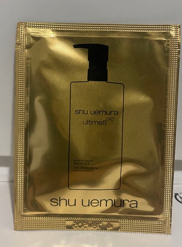 （旧）アルティム8∞ スブリム ビューティ クレンジング オイル/shu uemura/オイルクレンジングを使ったクチコミ（1枚目）