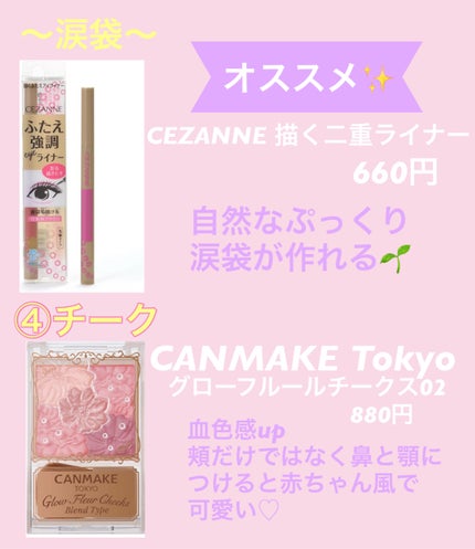 きなこちゃん on LIPS 「バレずに盛れる!?簡単スクールメイク①ベースメイク肌を綺麗にす..」(4枚目)